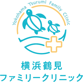 横浜鶴見ファミリークリニック